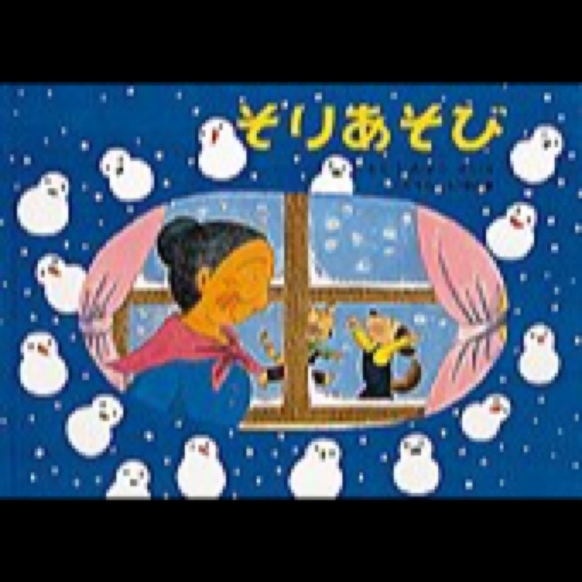 【アプリ投稿】【そりあそび ばばばあちゃんのおはなし】 【アプリ投稿】【そりあそび ばばばあちゃんのおはなし】