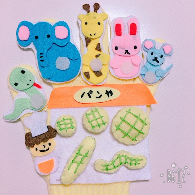 【みんなの投稿】5つのメロンパンの手袋シアター 【みんなの投稿】5つのメロンパンの手袋シアター