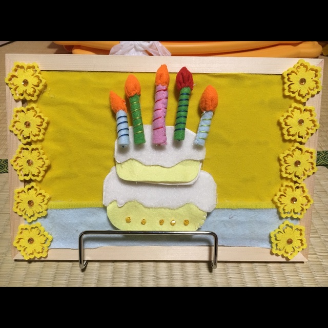 【みんなの投稿】【お誕生日お祝いケーキ】 【みんなの投稿】【お誕生日お祝いケーキ】