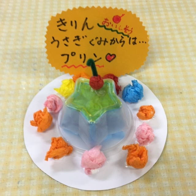 【みんなの投稿】プリン 【みんなの投稿】プリン