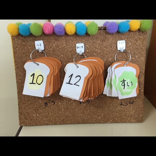 【みんなの投稿】゚。*♡日めくりカレンダー♡...*゜ 【みんなの投稿】゚。*♡日めくりカレンダー♡...*゜