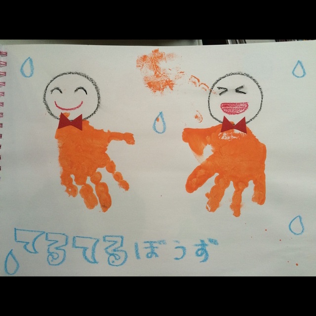 【みんなの投稿】手形 【みんなの投稿】手形