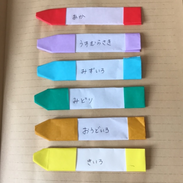 【みんなの投稿】折り紙のペン 【みんなの投稿】折り紙のペン