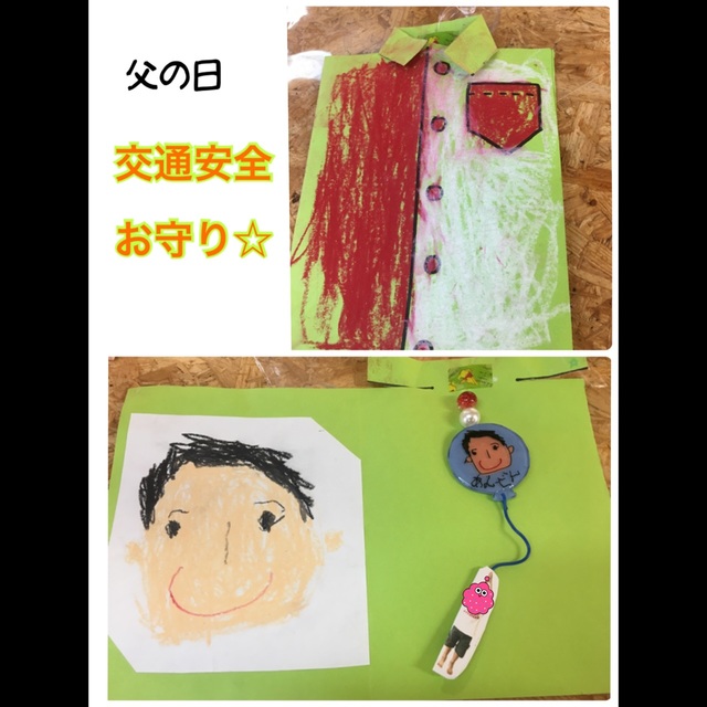 【みんなの投稿】父の日製作  4歳児クラス 【みんなの投稿】父の日製作  4歳児クラス
