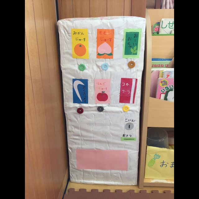 【みんなの投稿】自動販売機 【みんなの投稿】自動販売機