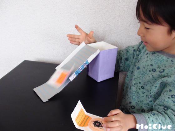 動物を滑らせて遊ぶ子どもの様子