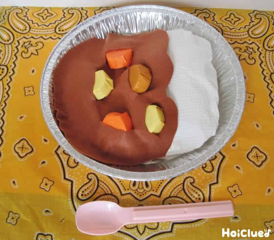 具が大きいカレーライス〜本物みたいなうそっこカレー!〜 具が大きいカレーライス〜本物みたいなうそっこカレー!〜