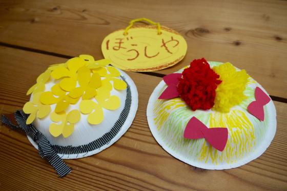 どんぐりむらのぼうしやさんに負けないくらいの、ステキなぼうしを作っちゃおう!