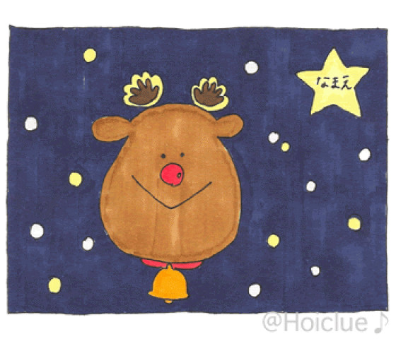 手形でトナカイ~小さな手形がかわいいクリスマス制作あそび~