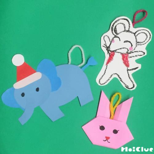 折り紙や画用紙で作った動物のクリスマス飾り