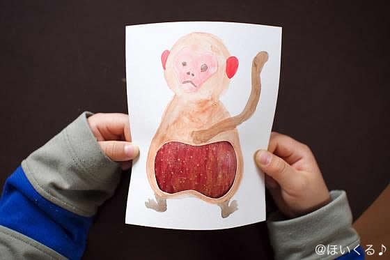【工作コラム】おサルのおしりはどこにある?!〜素材/画用紙〜 【工作コラム】おサルのおしりはどこにある?!〜素材/画用紙〜