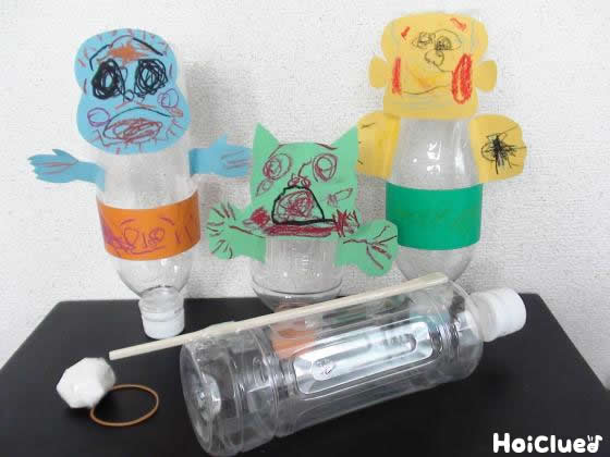 オバケをやっつけろ!的当てゲーム〜みんなでワイワイ手作りゲーム〜 オバケをやっつけろ!的当てゲーム〜みんなでワイワイ手作りゲーム〜