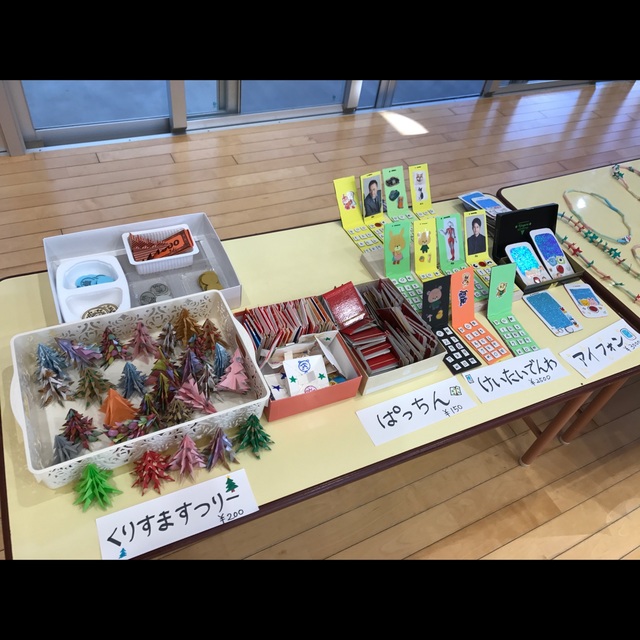 【みんなの投稿】お店やさんごっこ おもちゃ屋 【みんなの投稿】お店やさんごっこ おもちゃ屋
