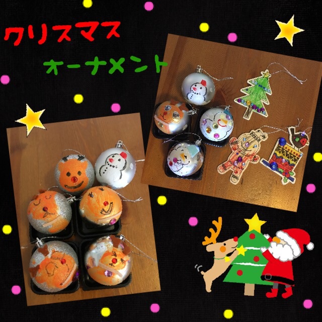 【みんなの投稿】クリスマスオーナメント 【みんなの投稿】クリスマスオーナメント