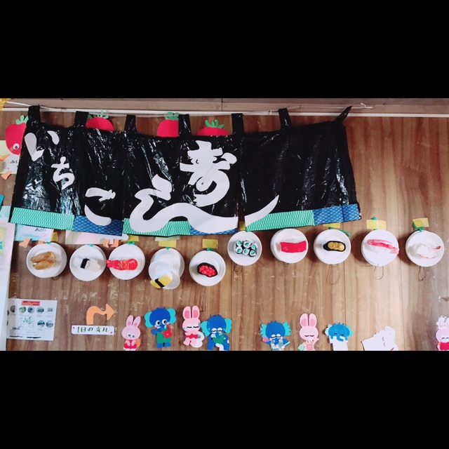 【みんなの投稿】お寿司屋さん 【みんなの投稿】お寿司屋さん