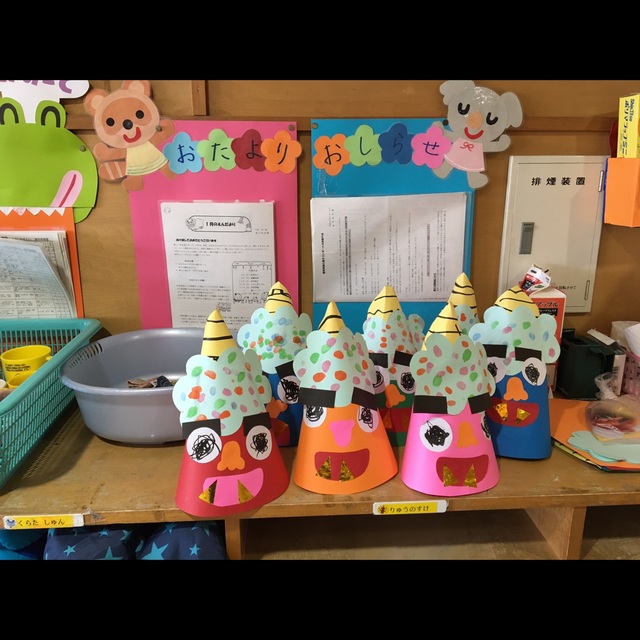 【みんなの投稿】〔節分 鬼帽子〕 【みんなの投稿】〔節分 鬼帽子〕