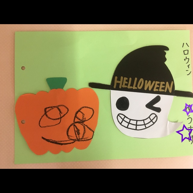 【みんなの投稿】〔ハロウィン〕 【みんなの投稿】〔ハロウィン〕