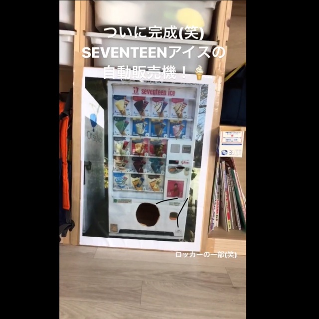 【みんなの投稿】自動販売機 【みんなの投稿】自動販売機