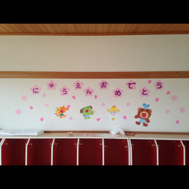 【みんなの投稿】4月  壁面 【みんなの投稿】4月  壁面