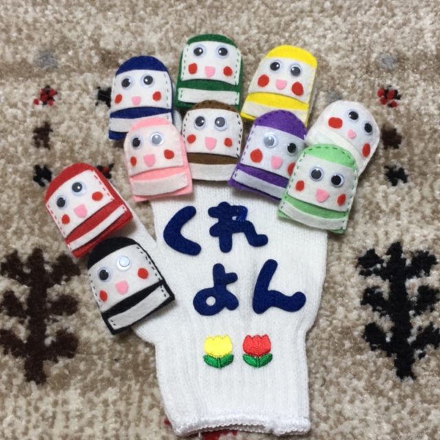 【みんなの投稿】【手袋シアター】どんないろがすき 【みんなの投稿】【手袋シアター】どんないろがすき