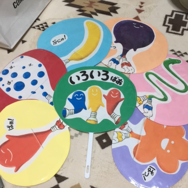 【みんなの投稿】いろいろばぁのペープサート 【みんなの投稿】いろいろばぁのペープサート