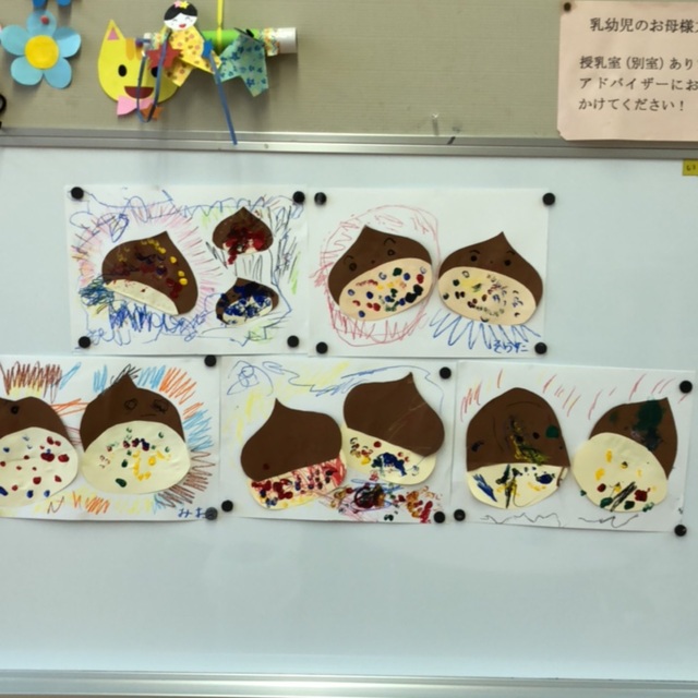 【みんなの投稿】栗 製作 【みんなの投稿】栗 製作