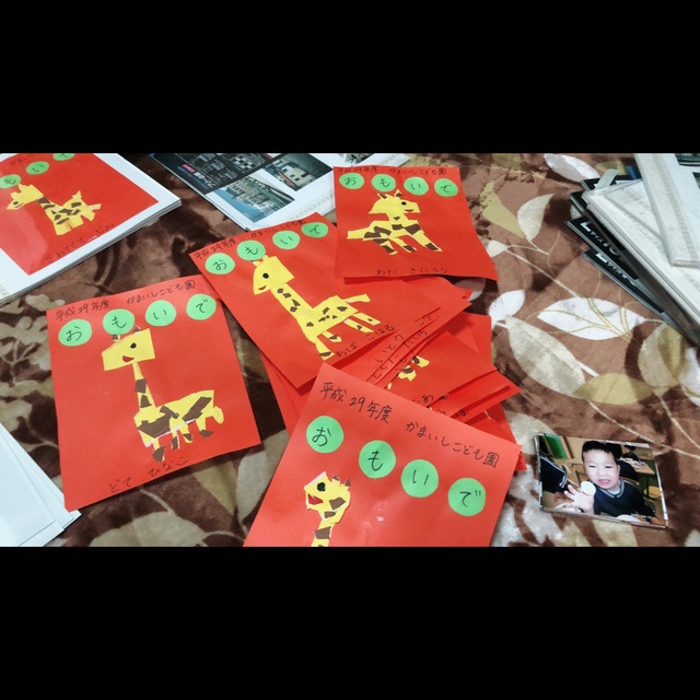 【みんなの投稿】H29 きりんぐみ アルバム表紙 【みんなの投稿】H29 きりんぐみ アルバム表紙