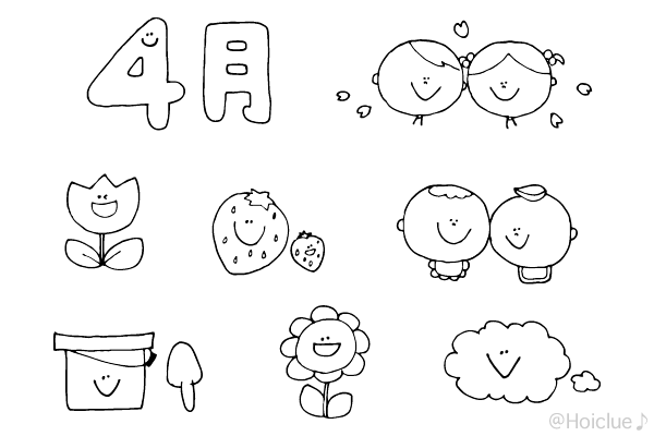 4月のイラスト(おたよりカット・挿し絵) 4月のイラスト(おたよりカット・挿し絵)