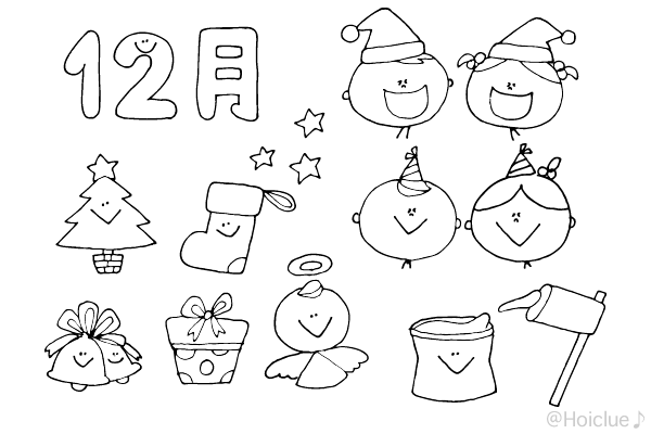 12月のイラスト(おたよりカット・挿し絵) 12月のイラスト(おたよりカット・挿し絵)