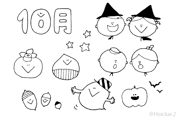 10月のイラスト(おたよりカット・挿し絵) 10月のイラスト(おたよりカット・挿し絵)
