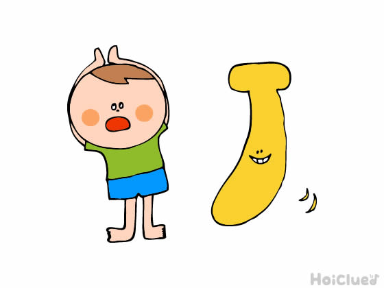 バナナおに〜タッチされるのもおもしろい?鬼ごっこあそび〜 バナナおに〜タッチされるのもおもしろい?鬼ごっこあそび〜