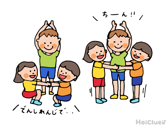 でんしれんじおに〜助け合いがポイント！？おもしろおにごっこ〜