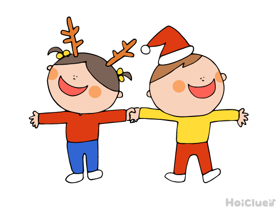 サンタとトナカイの手つなぎおに〜おにごっこのクリスマスアレンジ〜 サンタとトナカイの手つなぎおに〜おにごっこのクリスマスアレンジ〜