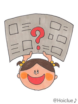新聞紙×かけっこ?☆Part2〜新聞紙1枚で楽しめるおもしろあそび〜