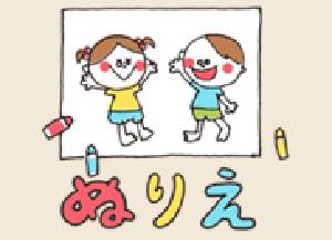 イラスト(ぬりえ)