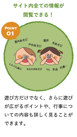 point_01