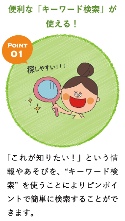 point_01