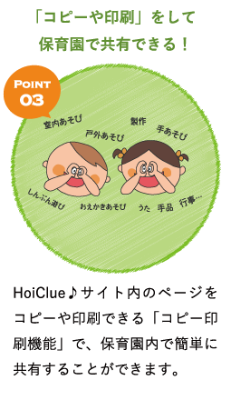 point_03