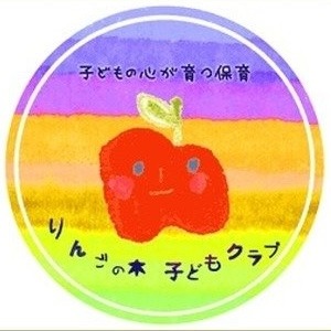 りんごの木子どもクラブ ロゴ