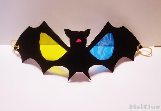 コウモリのお面〜怪しげでかっこいい?手作り仮面〜 コウモリのお面〜怪しげでかっこいい?手作り仮面〜