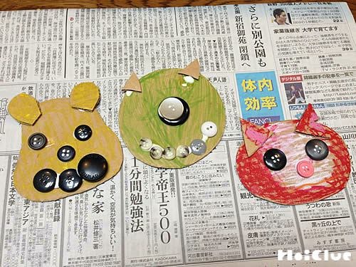 ダンボールマスコット〜身近な廃材で楽しむ製作あそび〜 ダンボールマスコット〜身近な廃材で楽しむ製作あそび〜