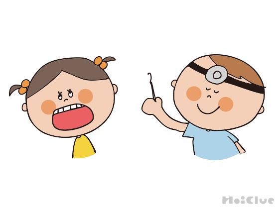はいしゃさんごっこ~むしばをなおしちゃうぞ!の巻~ はいしゃさんごっこ~むしばをなおしちゃうぞ!の巻~