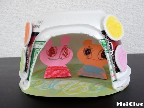 クルクル回せる!ミニかまくら〜冬に楽しい製作遊び〜 クルクル回せる!ミニかまくら〜冬に楽しい製作遊び〜