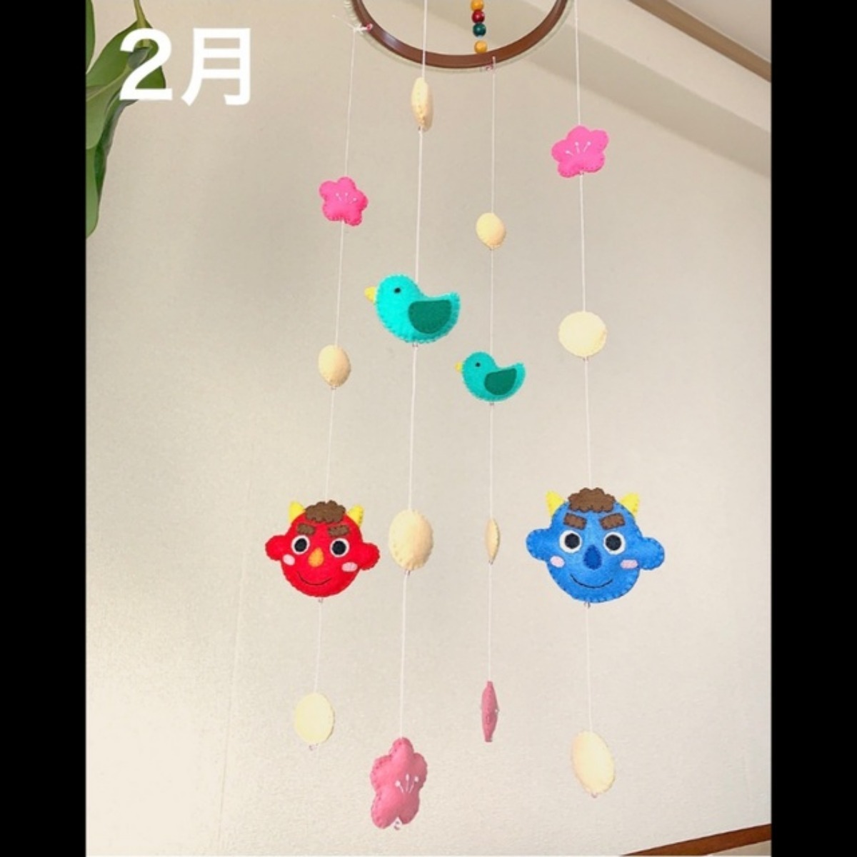 【みんなの投稿】✂︎季節のモビール (2月用) 【みんなの投稿】✂︎季節のモビール (2月用)