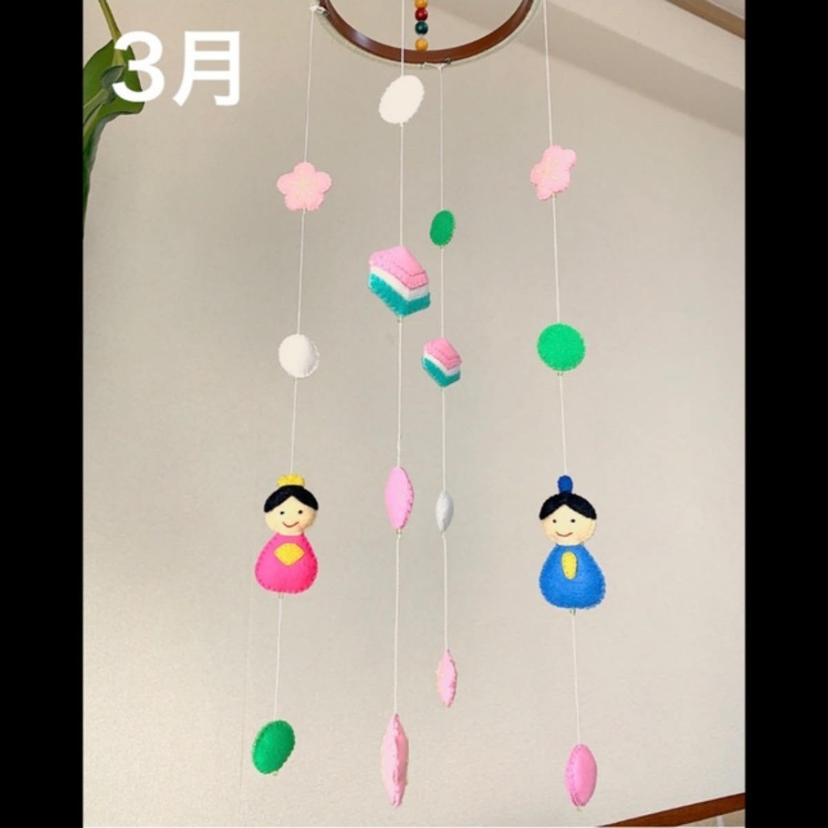 【みんなの投稿】✂︎季節のモビール (3月用) 【みんなの投稿】✂︎季節のモビール (3月用)