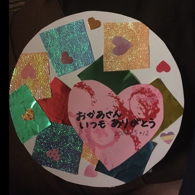 【みんなの投稿】母の日のプレゼント(裏面) 【みんなの投稿】母の日のプレゼント(裏面)
