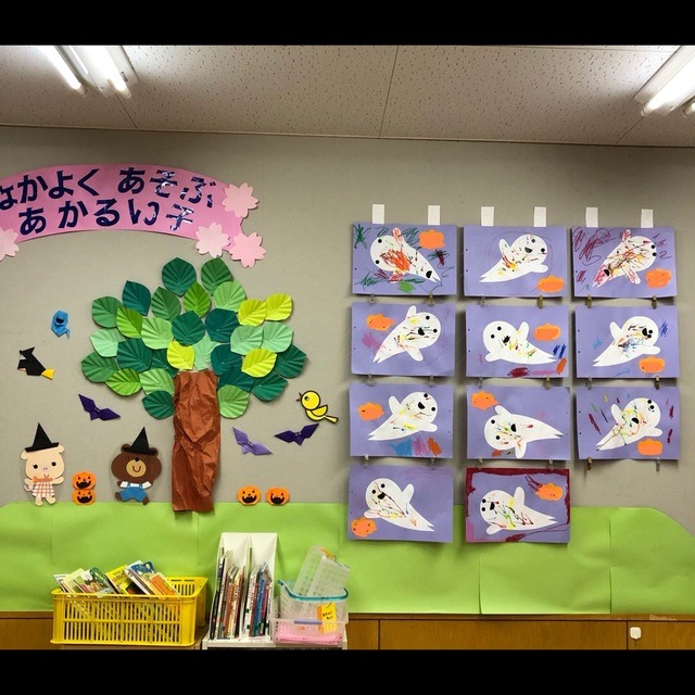【みんなの投稿】10月壁面 おばけ 【みんなの投稿】10月壁面 おばけ