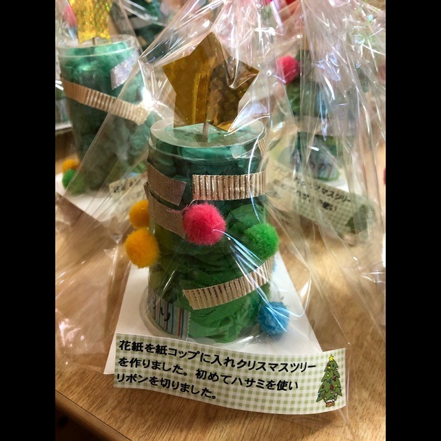 【みんなの投稿】《クリスマスツリー✩》 【みんなの投稿】《クリスマスツリー✩》
