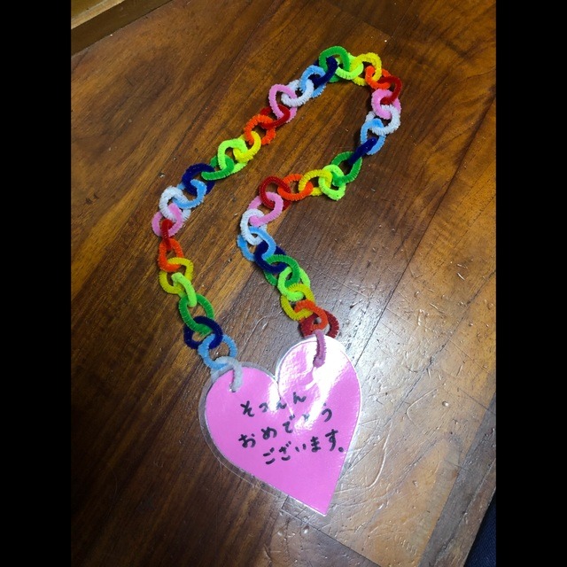 【みんなの投稿】卒園児へのプレゼント(4歳児) 【みんなの投稿】卒園児へのプレゼント(4歳児)