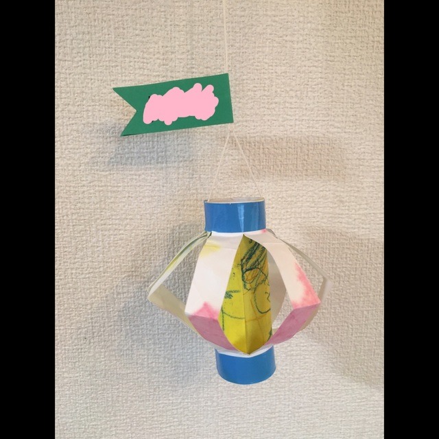 【みんなの投稿】1歳児。提灯製作。 【みんなの投稿】1歳児。提灯製作。